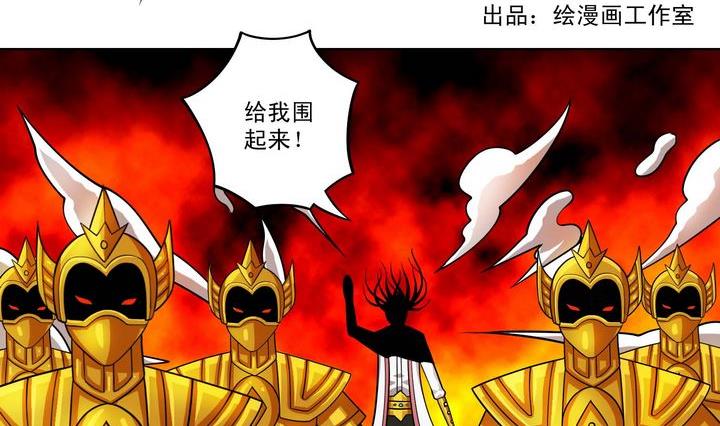 第48话 自爆秘术-第48话