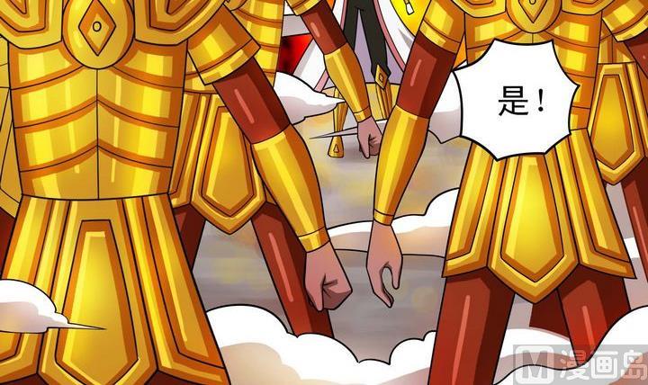 第48话 自爆秘术-第48话