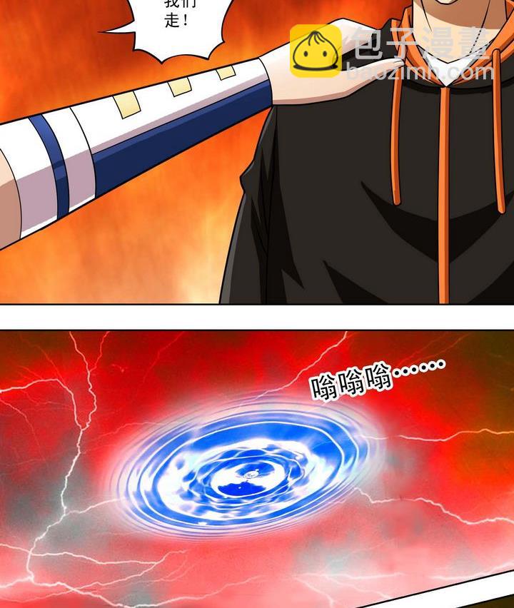 第48话 自爆秘术-第48话