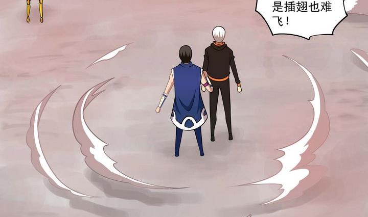 第48话 自爆秘术-第48话