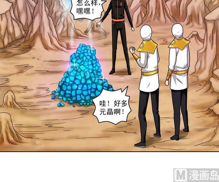 第54话 逃-第54话