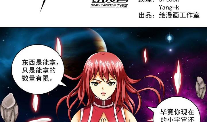 第54话 逃-第54话