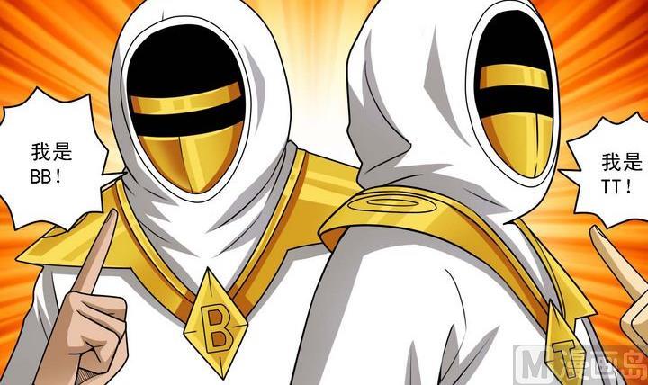 第58话 招揽新人-第58话