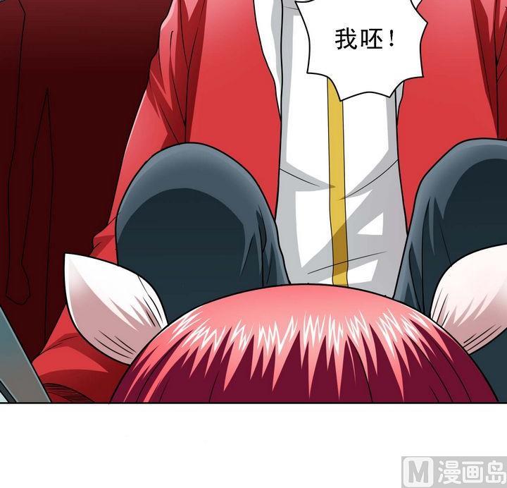 第58话 招揽新人-第58话