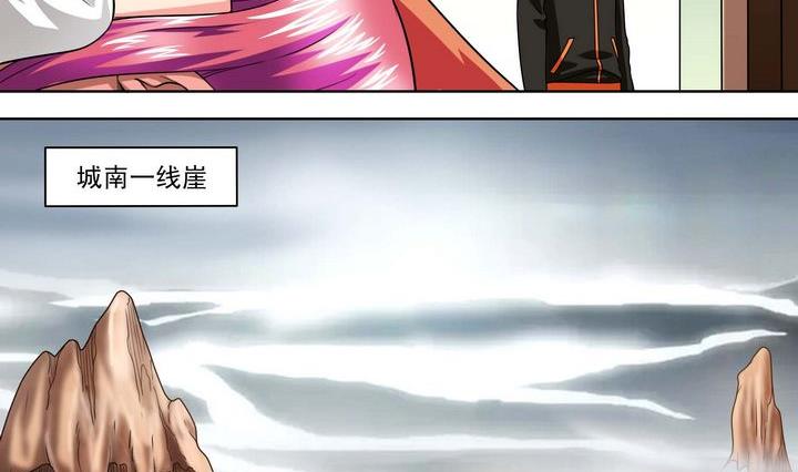 第60话 目的-第60话