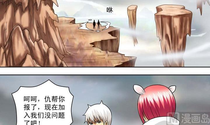 第60话 目的-第60话