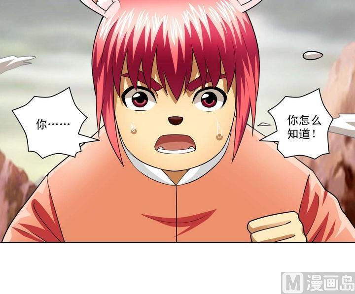 第60话 目的-第60话