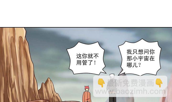 第60话 目的-第60话