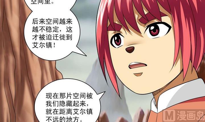 第60话 目的-第60话