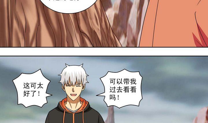 第60话 目的-第60话