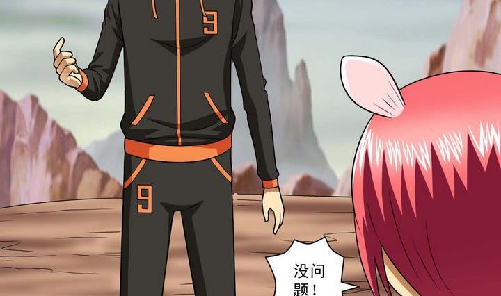 第60话 目的-第60话