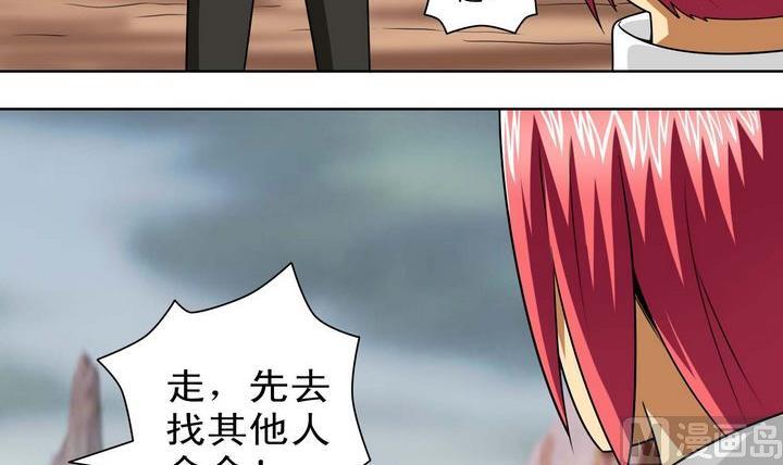 第60话 目的-第60话