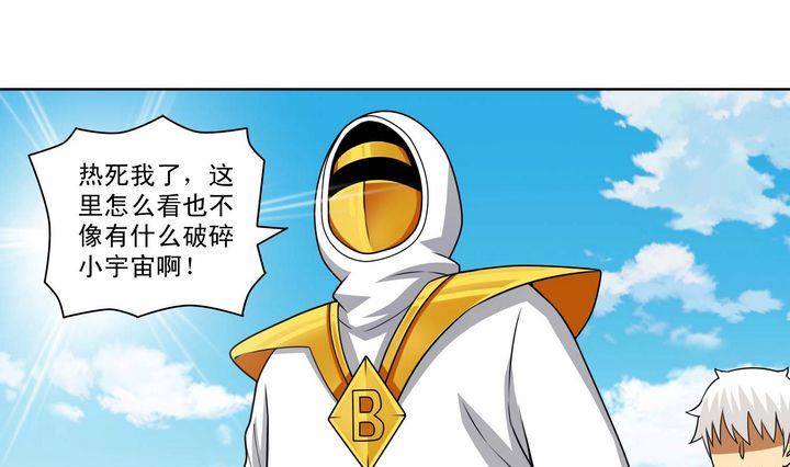 第60话 目的-第60话