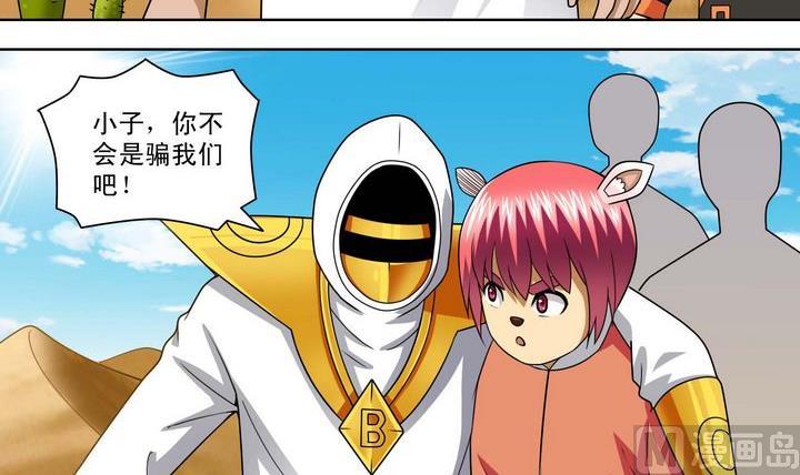 第60话 目的-第60话