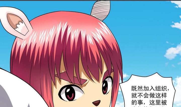 第60话 目的-第60话