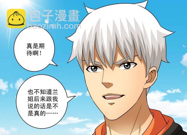 第60话 目的-第60话