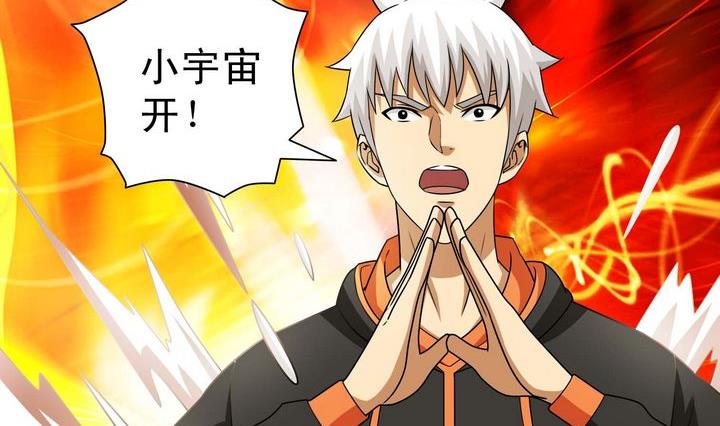 第60话 目的-第60话