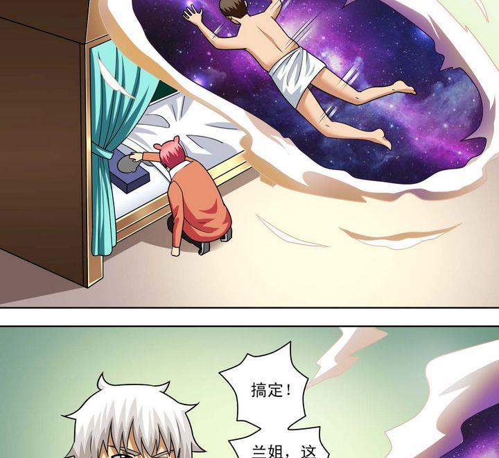 第60话 目的-第60话