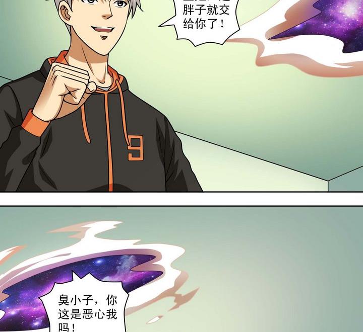 第60话 目的-第60话