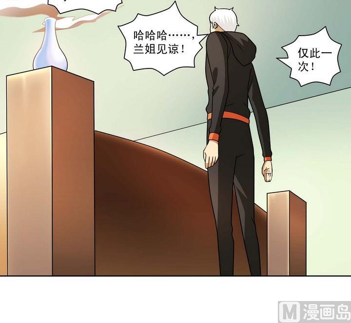 第60话 目的-第60话