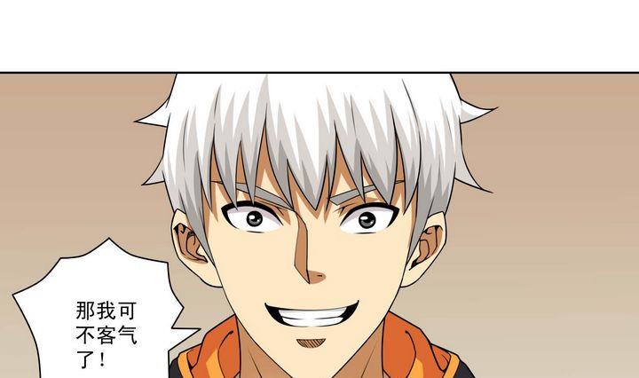 第62话 卡兰修-第62话