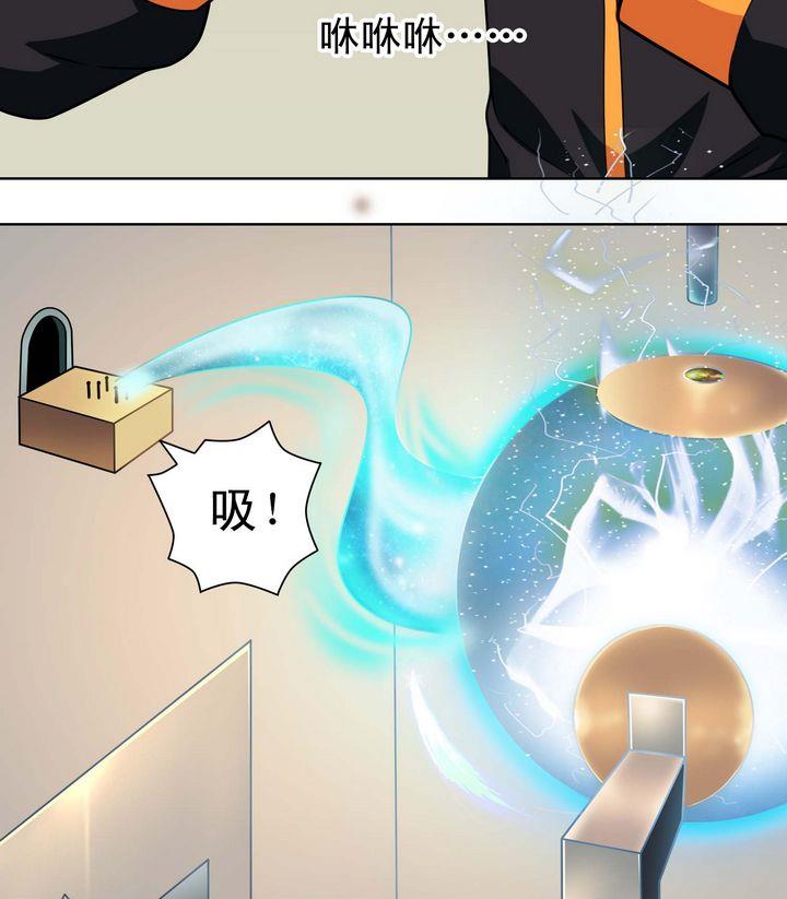 第62话 卡兰修-第62话