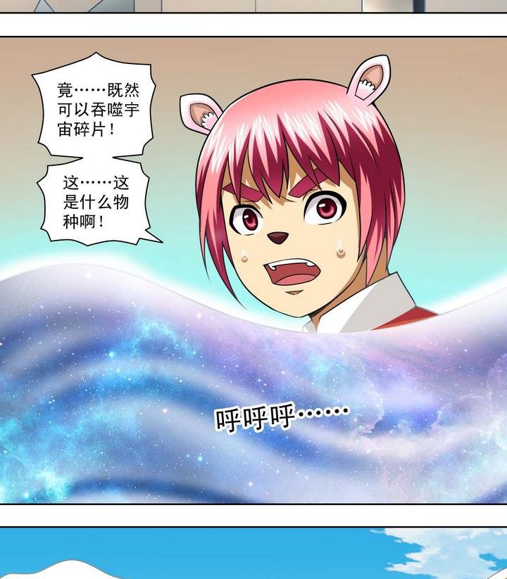 第62话 卡兰修-第62话