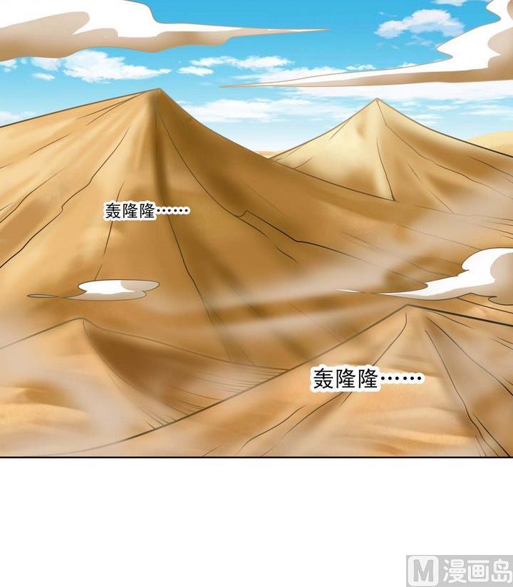 第62话 卡兰修-第62话