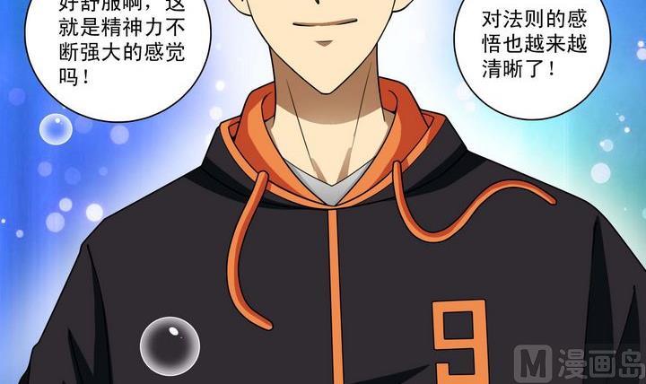 第62话 卡兰修-第62话