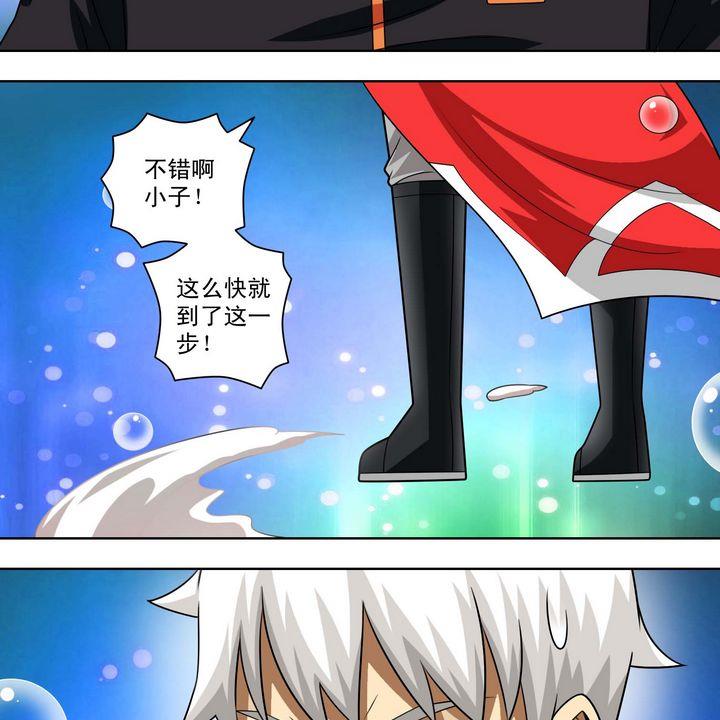 第62话 卡兰修-第62话