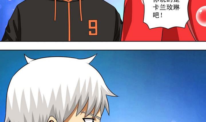 第62话 卡兰修-第62话