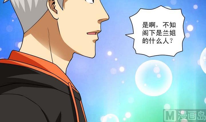 第62话 卡兰修-第62话