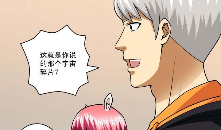 第62话 卡兰修-第62话