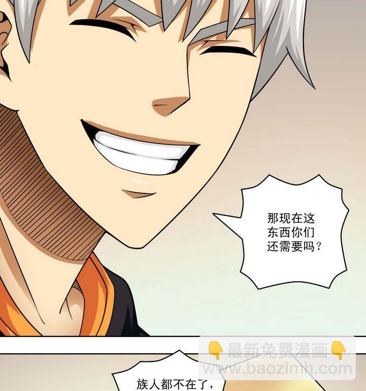 第62话 卡兰修-第62话