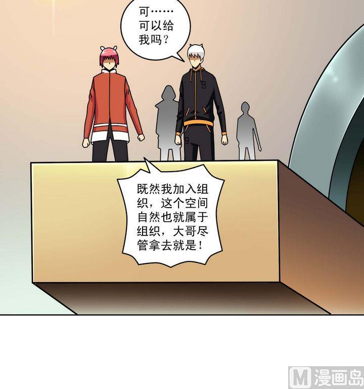 第62话 卡兰修-第62话