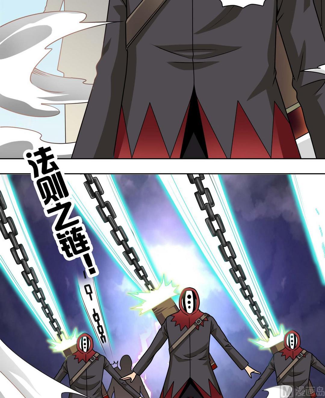 第64话 降临-第64话