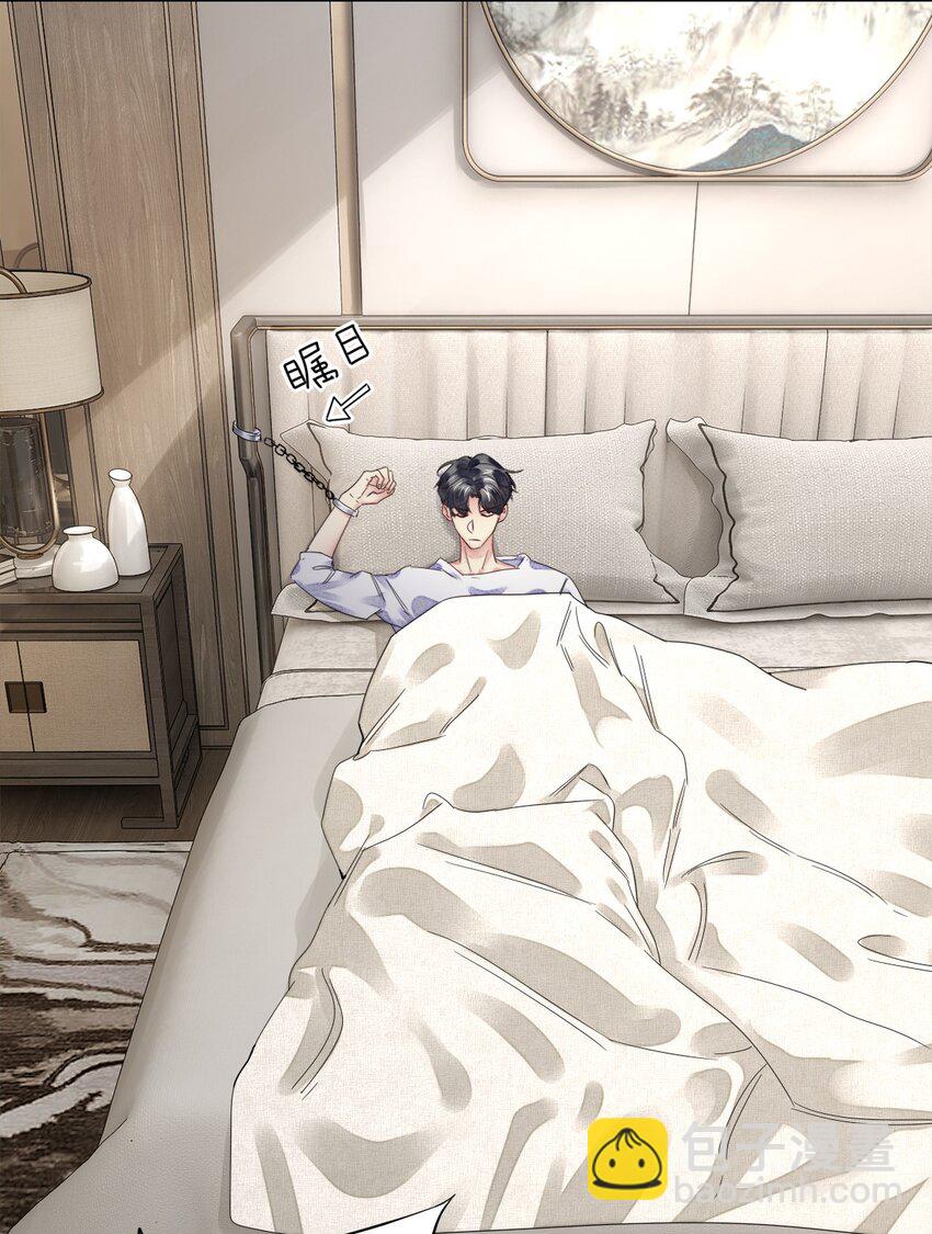 002 这个人好凶-第2话