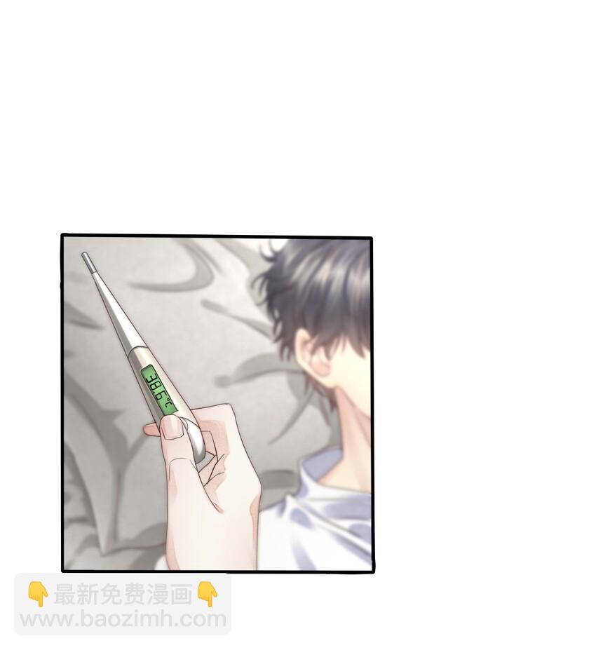 002 这个人好凶-第2话