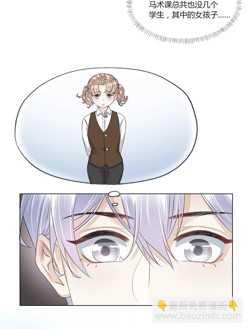 014 朱白露-第14话