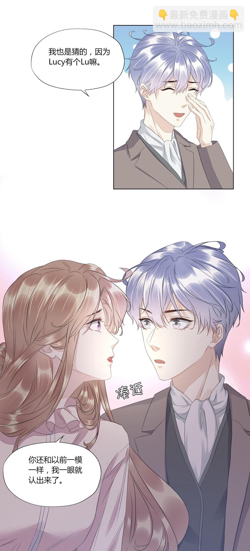 014 朱白露-第14话