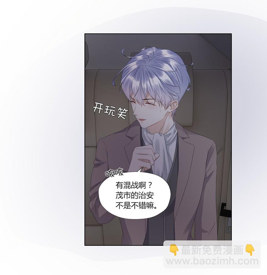 014 朱白露-第14话