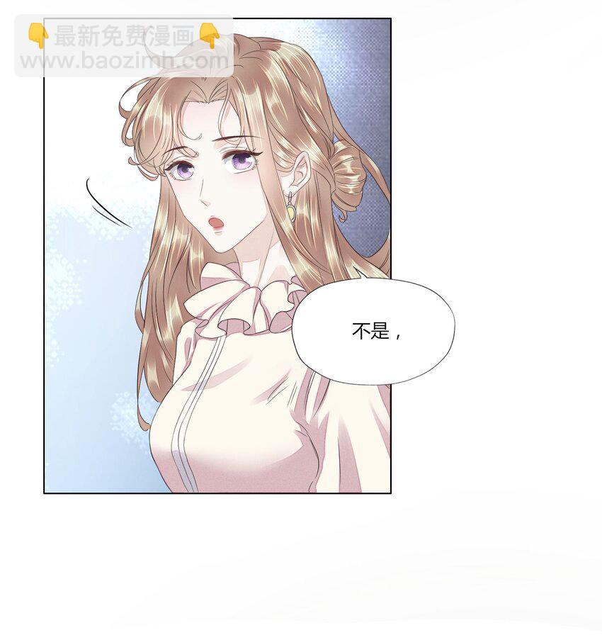 014 朱白露-第14话