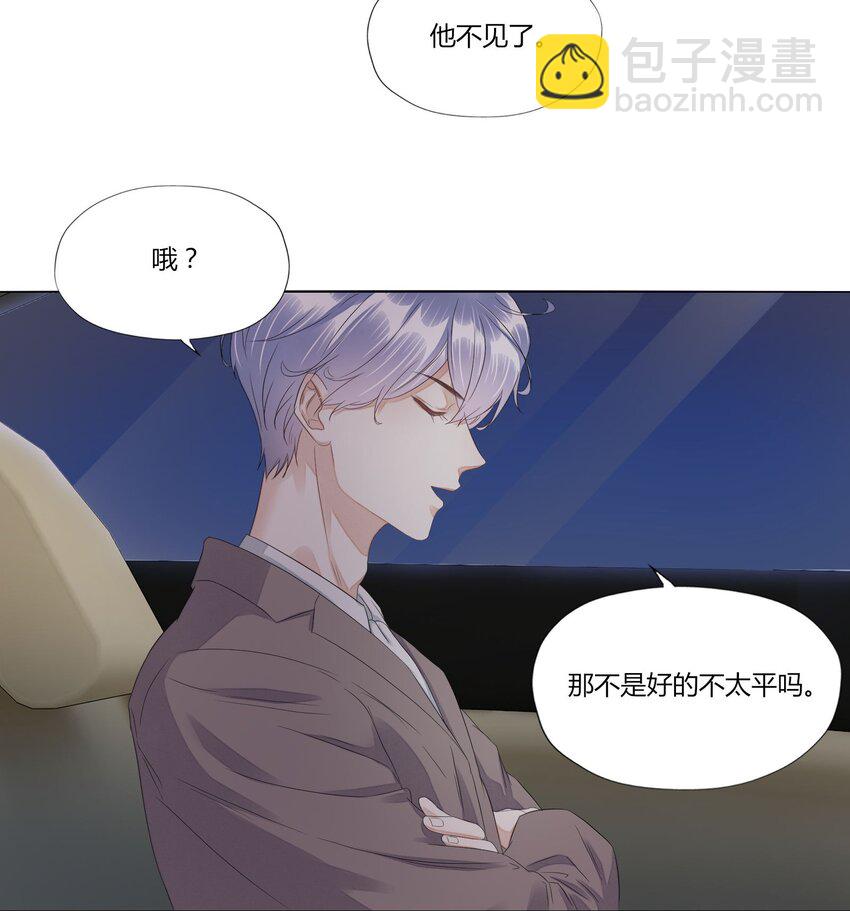 014 朱白露-第14话