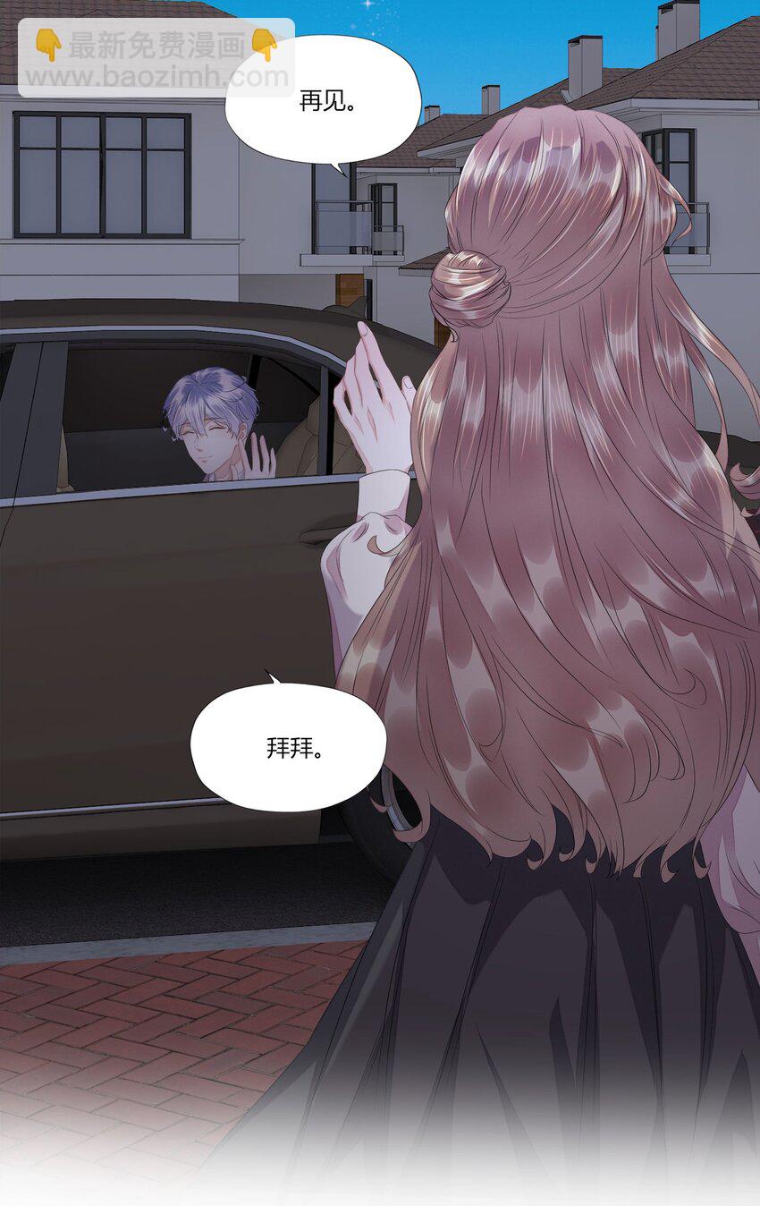 014 朱白露-第14话