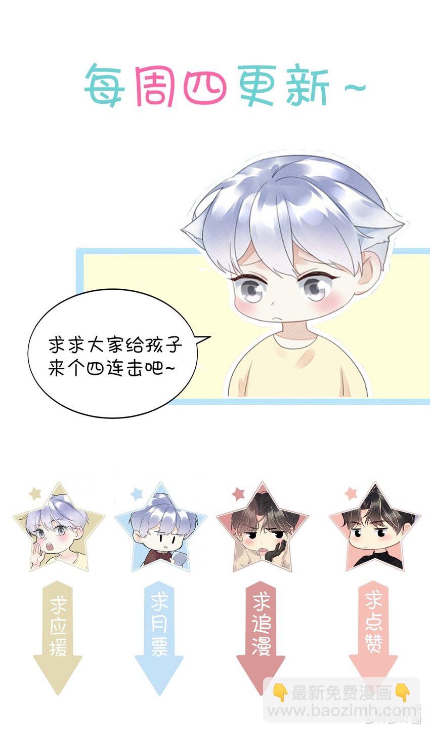 014 朱白露-第14话