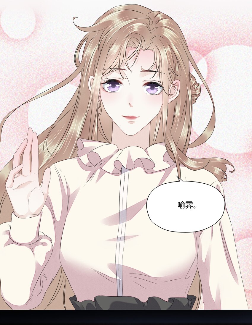 014 朱白露-第14话