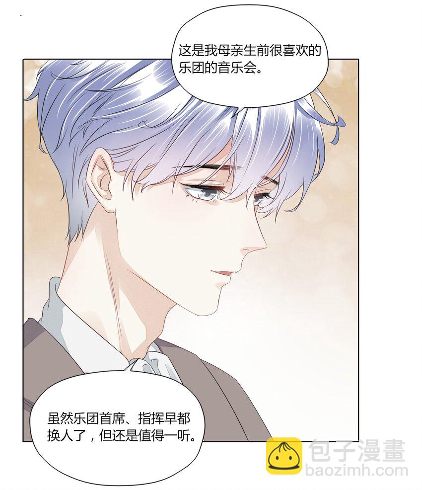 014 朱白露-第14话