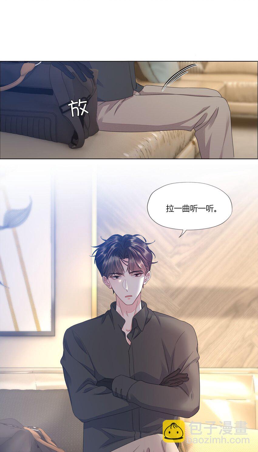 016 你化妆了？-第16话