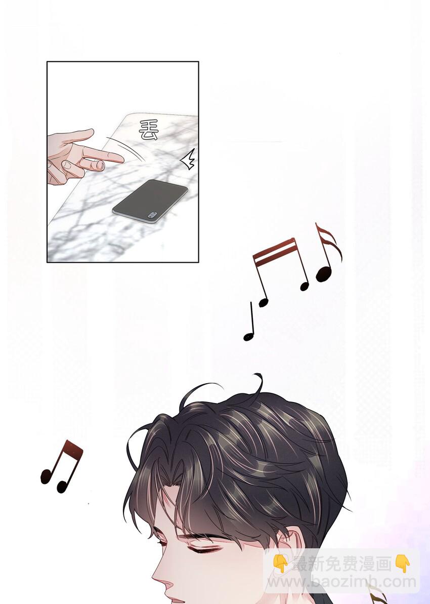 016 你化妆了？-第16话