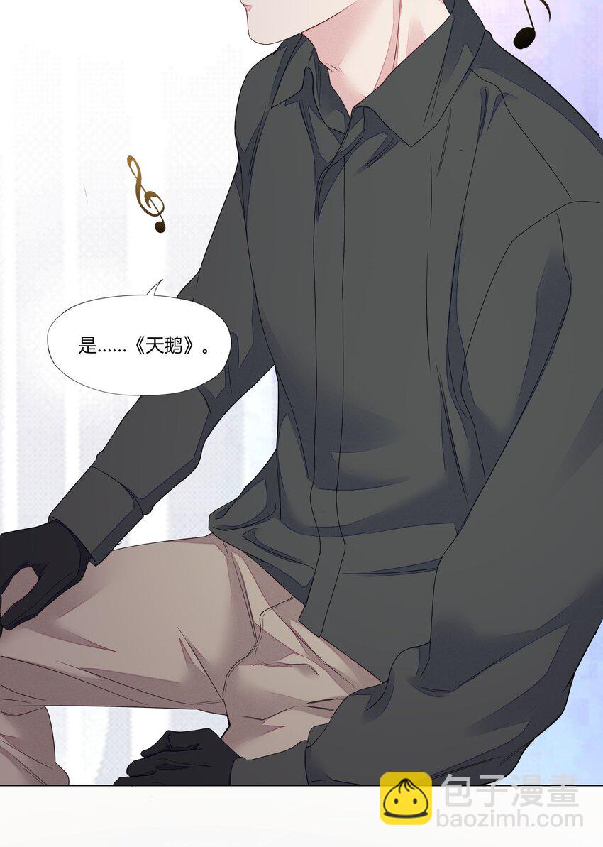 016 你化妆了？-第16话